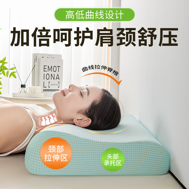 Heguiren washed silicone pillow, cervical vertebra protection and sleep aid, Category A maternal and infant grade pillow core for adults, boys and girls, students and children