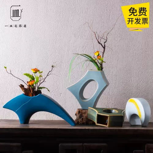 日本自由花花瓶 新人首单立减十元 22年2月 淘宝海外