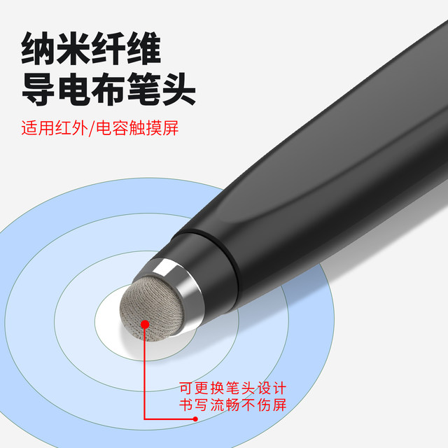 Parsonjie page turning pen ppt remote control pen for teachers suitable for Seewo Honghe courseware multi-functional charging green light projector class computer multimedia electronic whiteboard pen two-in-one stylus