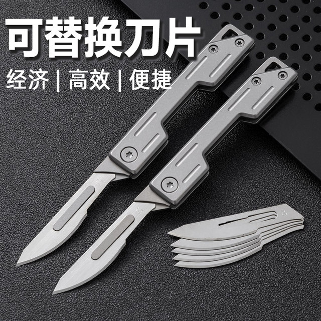 Stainless steel utility knife folding keychain pocket knife quick-detachable surgical pocket outdoor EDC paper knife mini portable