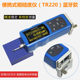 Zhonghe Xinrui Roughness Meter TR200 Handheld Surface Roughness Detection Portable Finish Measuring Instrument