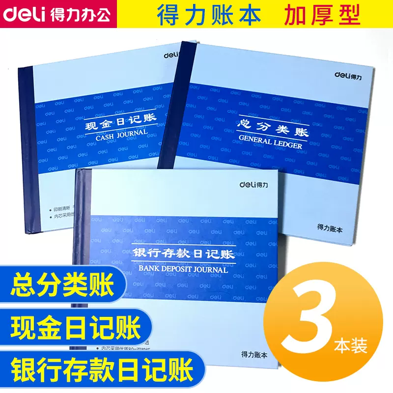 手帐薄本 新人首单立减十元 2021年12月 淘宝海外