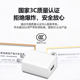 5V1a charging head Bluetooth headset audio camera charger usb power adapter slow charging suitable for Apple Android 2A single-head double-port 15-watt W universal mobile phone radiator fast charging plug