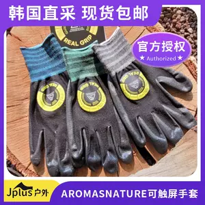 JPLUS戶外- 淘寶網|Taobao