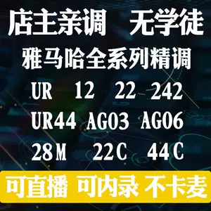 ur24c-新人首单立减十元-2022年3月|淘宝海外