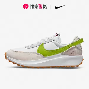 耐克waffle女-新人首单立减十元-2022年5月|淘宝海外 耐克waffle女-新人首单立减十元-2022年5月|淘宝海外