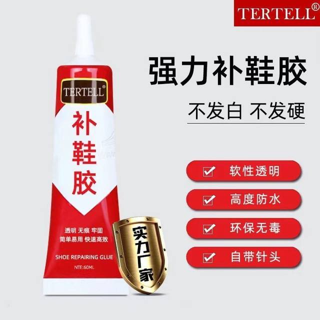 Waterproof resin soft glue for shoe repair, strong glue for shoe repair for sneakers, sneakers, leather shoes and canvas shoes.