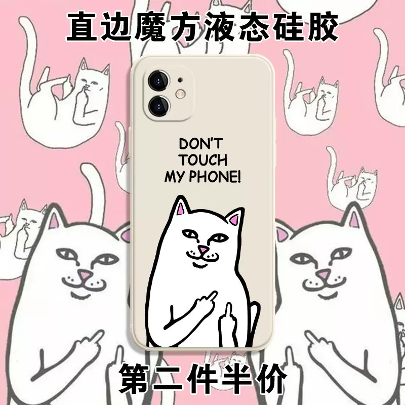 中指猫硅-新人首单立减十元-2021年11月淘宝海外