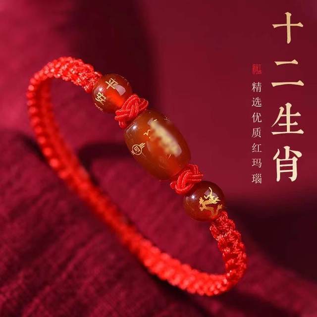 2026 Year of the Horse Tai Sui Red Rope Bracelet. The zodiac year is Horse, Snake, Rat, Ox and Rabbit jewelry. Mascot hand rope amulet.
