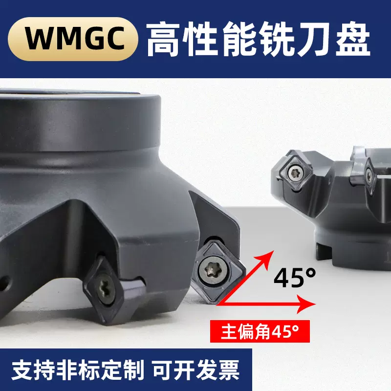 八面铣刀 新人首单立减十元 2021年12月 淘宝海外