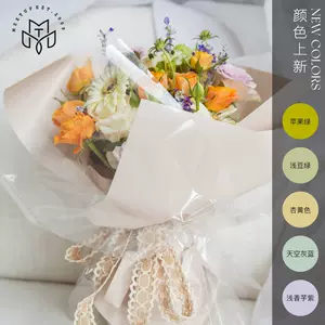 复古色花束包装纸 新人首单立减十元 22年9月 淘宝海外