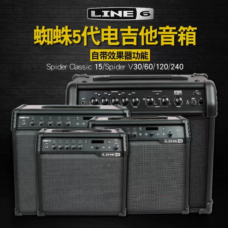 Line6吉他音箱 新人首单立减十元 2021年11月 淘宝海外