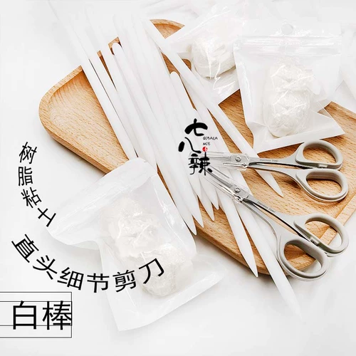 Смола глиняный материал.