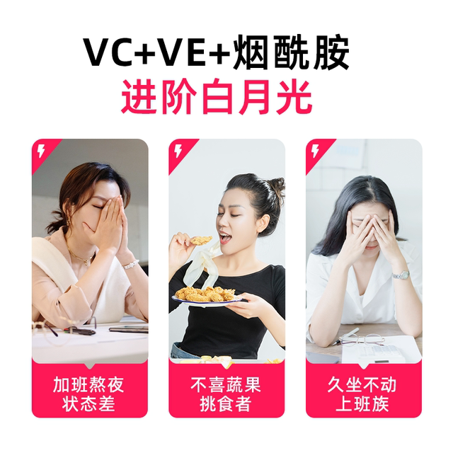 Notland Niacinamide Tablets Vitamin C Vitamin E Chewable Tablets Official Flagship Store Genuine Niacin Tablets for Men and Women