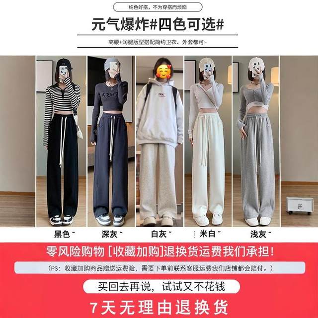 Wide-leg pants for women in autumn and winter 2024 new high-waisted casual velvet straight sweatpants spring and autumn gray banana pants