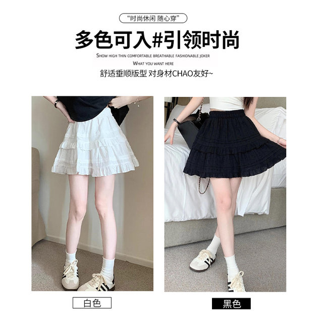 White lace short skirt for women summer thin 2025 new ballet style cake skirt high waist A-line puffy skirt
