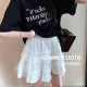 White lace short skirt for women summer thin 2025 new ballet style cake skirt high waist A-line puffy skirt
