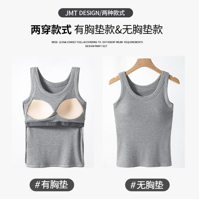 White camisole vest with women in summer wearing chest pads, back underwear bra, bra, brace, bottoming worker top