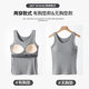 White camisole vest with women in summer wearing chest pads, back underwear bra, bra, brace, bottoming worker top