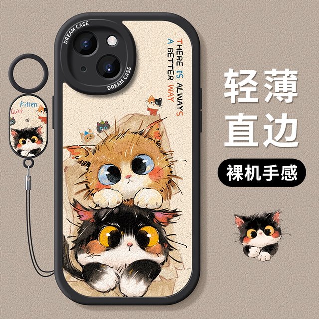 Suitable for Apple 16promax mobile phone case 17 new iphone15 protective cover anti-fall 14pro silicone 13 anti-fall 11mini frosted 12 all-inclusive xr cute 6 cartoon 8plus female shell 7 soft