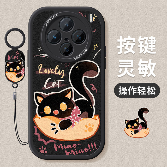 Suitable for vivox200 mobile phone case new x300 protective case x90pro+ all-inclusive mini silicone x80 anti-fall ultra retro 70 funny 60t frosted case x50 soft x30 outer x200s shell