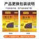 Pharmacy direct sale Miaozhongtang black bean paste genuine Tianjin black bean paste powder 100g black bean powder