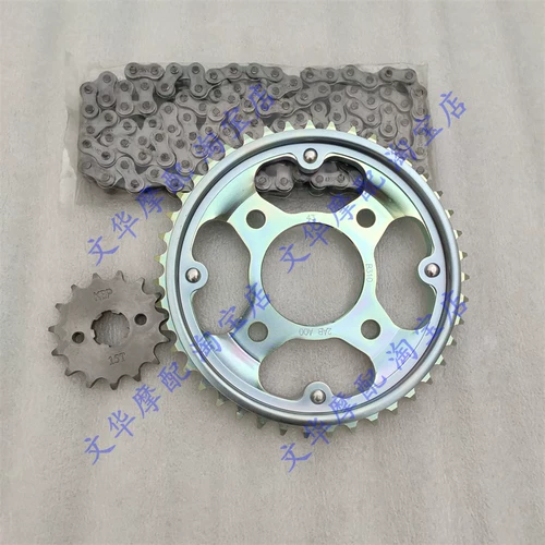 Применимо к новым континентам Honda CBF150R/150S SDH150-25 27 Кит цепь крупная и маленькая змея Зубная лотка цепи звезды