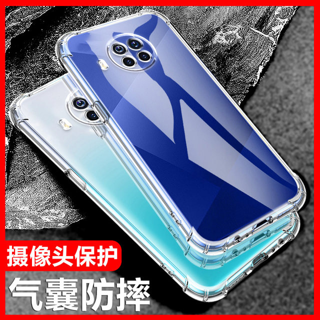 
ikoko is suitable for Redmi Note9PRO 5G airbag anti-fall Note9 mobile phone case new Redmi soft silicone 9t transparent protective case 4G simple 5G four corner full-cover lens couple cute outside