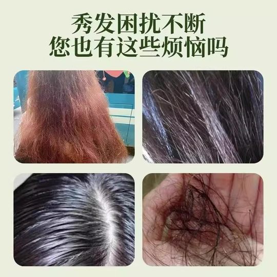 Orchidopsis leaf Angelica sinensis angelica wuwanzi Polygonum multiflorum handmade shampoo black hair care shampoo soap soap soap
