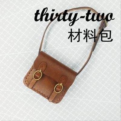 taobao agent Materials set, doll, bag strap, backpack, one-shoulder bag