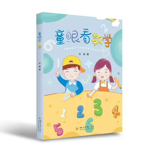 分数小学 新人首单立减十元 22年2月 淘宝海外