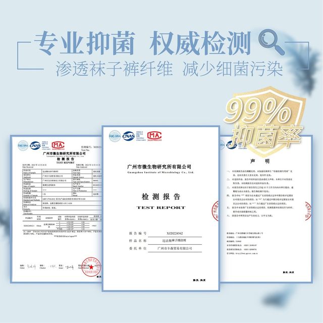 Maxis Sock Cleaner is antibacterial, deodorizing, scent-retaining, stain-removing and yellowing. It can be used by mothers and infants. It is gentle and does not hurt the hands.