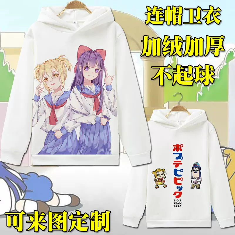 冬pop子 新人首单立减十元 21年12月 淘宝海外