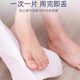 Jialiya disposable foot wipe household lazy paper towel foot massage foot bath strong absorbent towel foot wash foot wipe thickened