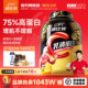 
Conbitt Chijin Whey Protein Powder 5 pounds Pure Whey Protein Fitness and Muscle Build Supplement Official Flagship Authentic Product