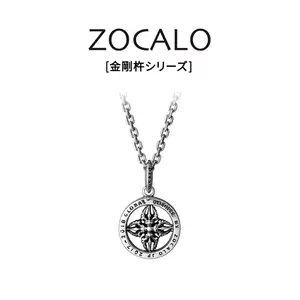 zocalo银饰-新人首单立减十元-2022年5月|淘宝海外