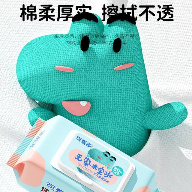 
Lovely baby wipes large pack 80 dehumidifying moisturizing wipes mother and baby store event gift wet wipes wholesale