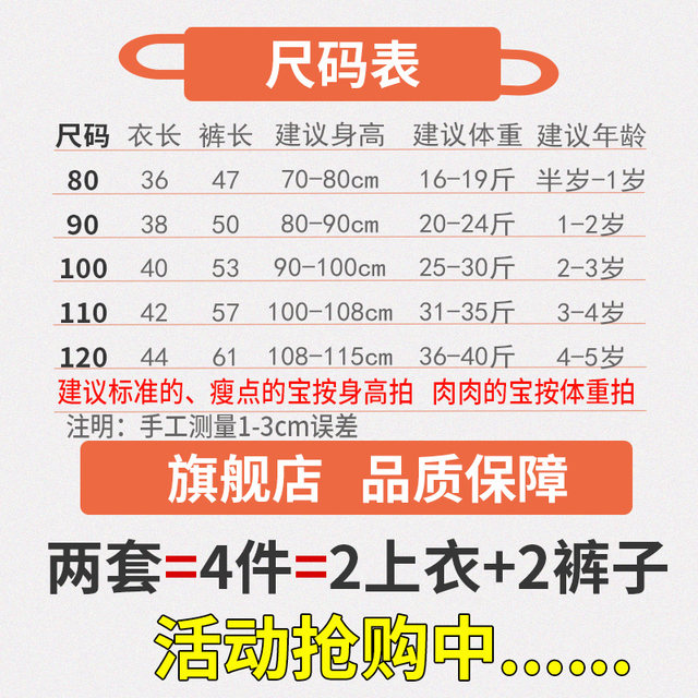 Boys suits, baby fashionable children's clothing, spring clothes, children's handsome and fashionable sports spring clothes, baby spring and autumn sweatshirt
