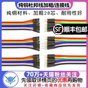 pure copper cable Latest Top Selling Recommendations | Taobao 
