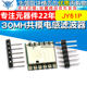 JY61P sensor module serial port 6-axis acceleration gyroscope BMI160 attitude angle measurement module