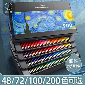 彩色鉛筆150色- Top 200件彩色鉛筆150色- 2023年4月更新- Taobao
