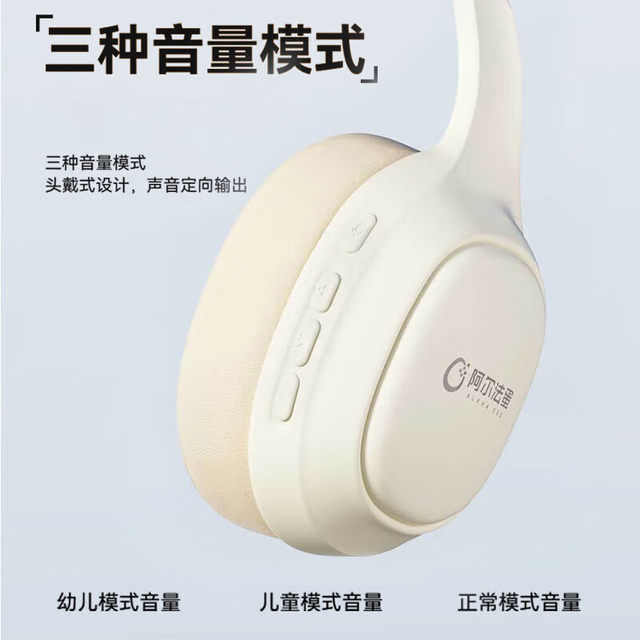 Alpha Egg B1 Pro Endorsement Ear Rebate Headphones Head-mounted Wireless Bluetooth Reading Tool Ear Cover Noise and Sound Isolation