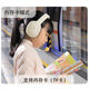 Alpha Egg B1 Pro Endorsement Ear Rebate Headphones Head-mounted Wireless Bluetooth Reading Tool Ear Cover Noise and Sound Isolation