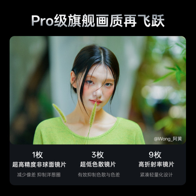 Viltrox 85mm F1.4 Pro FE/Z-mount full-frame mirrorless camera portrait fixed focus autofocus lens