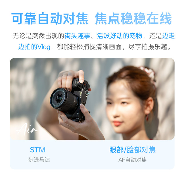 Viltrox 9mm F2.8 E/Z/X mount ultra-wide angle fixed focus autofocus APS-C format mirrorless lens