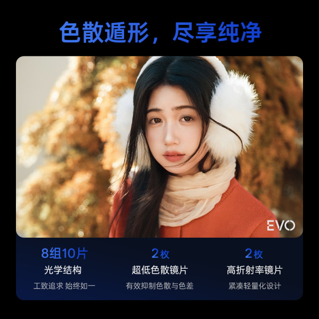 Viltrox 85mm F2.0 EVO FE/Z mount full-frame mirrorless camera portrait fixed focus automatic lens