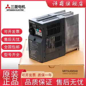 三菱e720变频器- Top 5000件三菱e720变频器- 2023年11月更新- Taobao