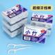 Xiaozhu 50 dental floss box clothes family outfits super fine -top portable dental visa lines portable dental vessel unclear artifact
