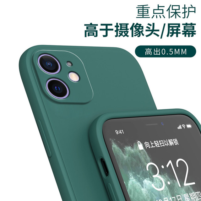 
Suitable for Apple 12 mobile phone case, new frosted soft glue iPhone all-inclusive ip anti-fall i12 protective cover for men and women 2023 shell ihpnoe soft shell ipone twelve high-end trendy iph shell