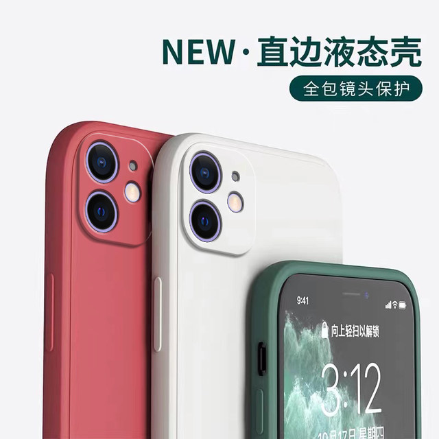 
Suitable for Apple 12 mobile phone case, new frosted soft glue iPhone all-inclusive ip anti-fall i12 protective cover for men and women 2023 shell ihpnoe soft shell ipone twelve high-end trendy iph shell